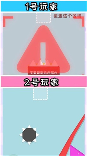 截圖3