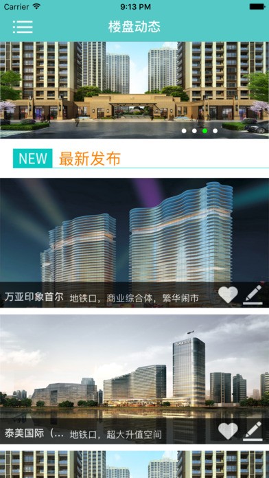 截圖3