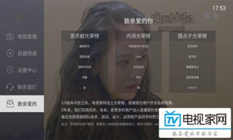 截圖3