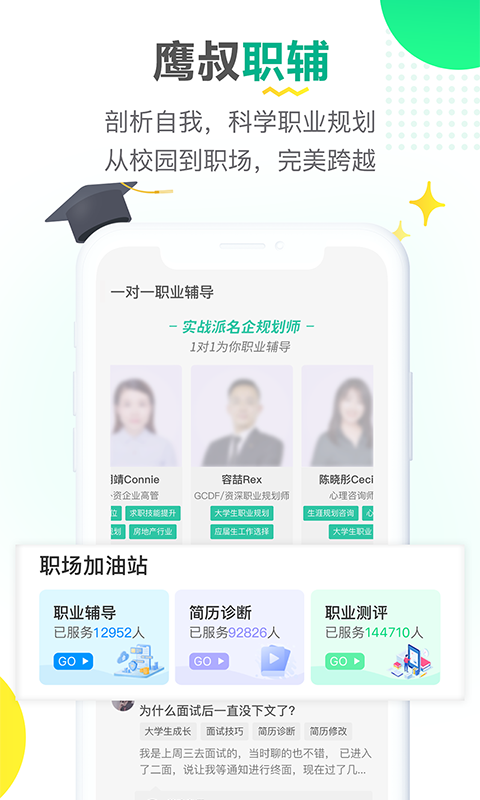 截圖2