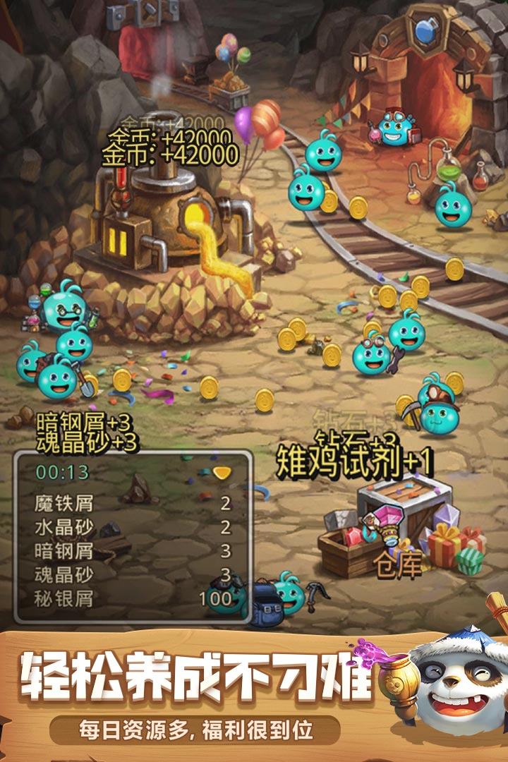 截圖5