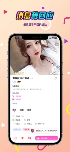 截圖1