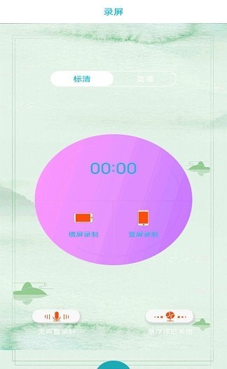 截圖3