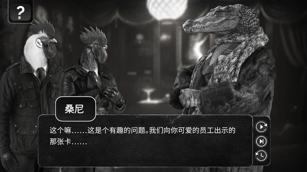 截圖2