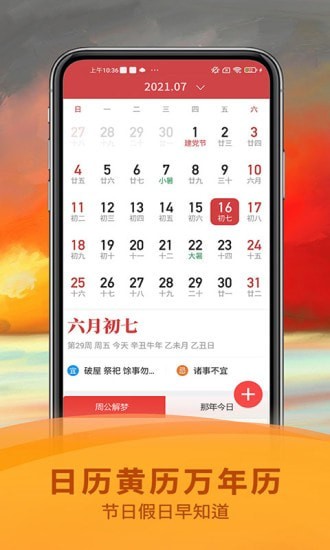 截圖1