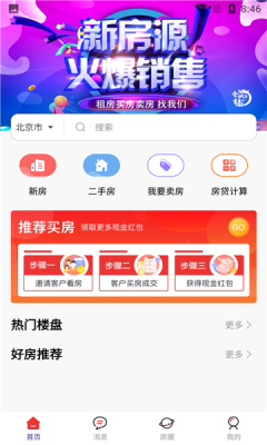 截圖3