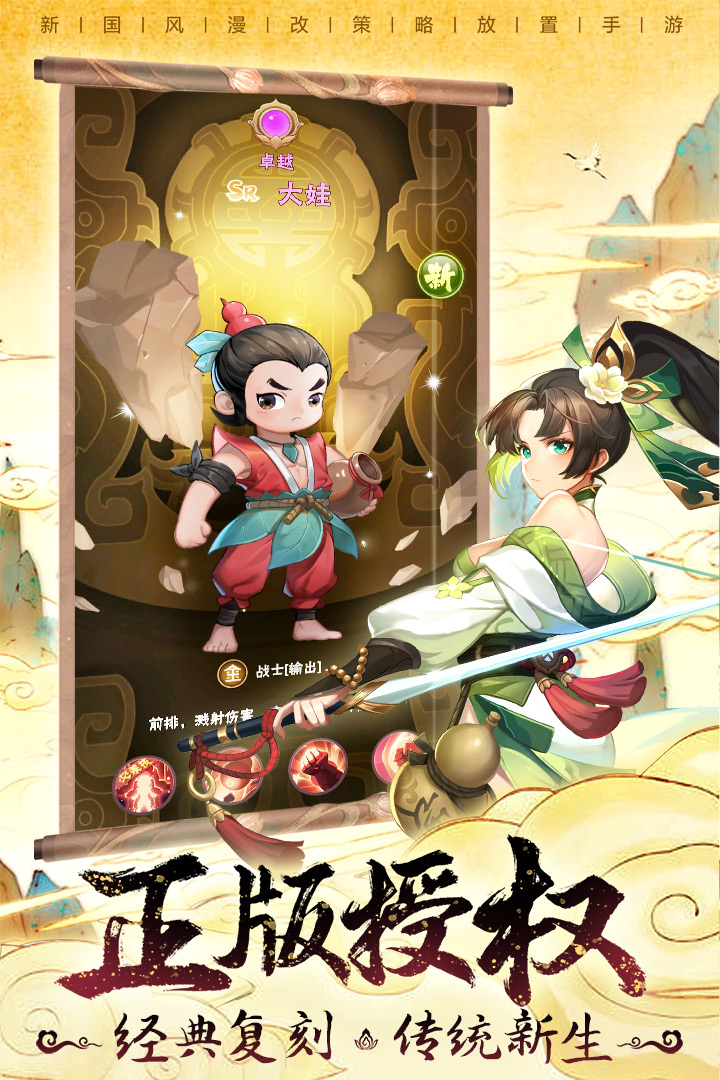 截圖3