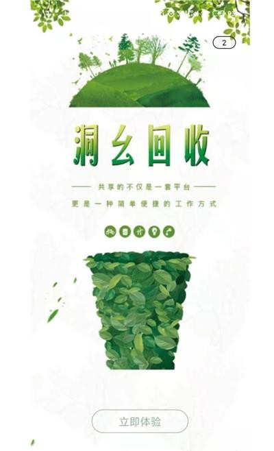 截圖2