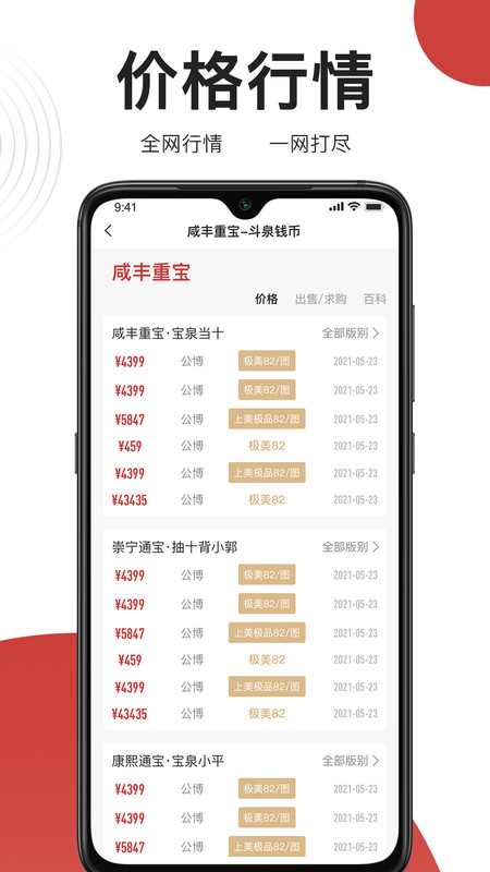 截圖2