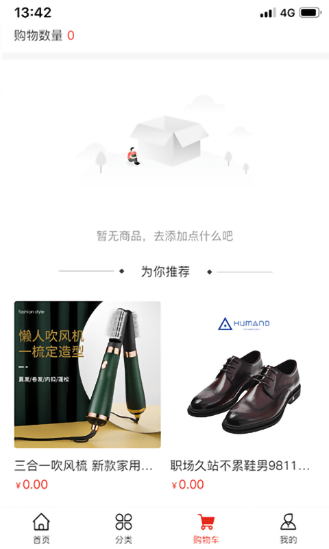截圖3