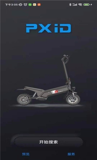截图3