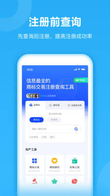 截圖2