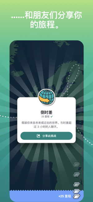 截圖2
