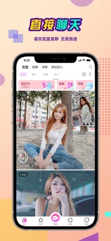 截圖2