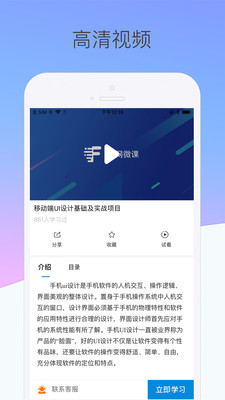 截圖2