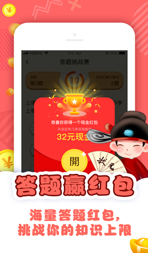 截圖3