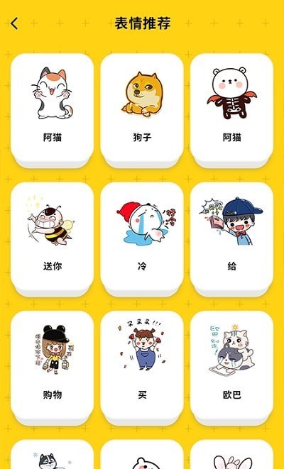截图3