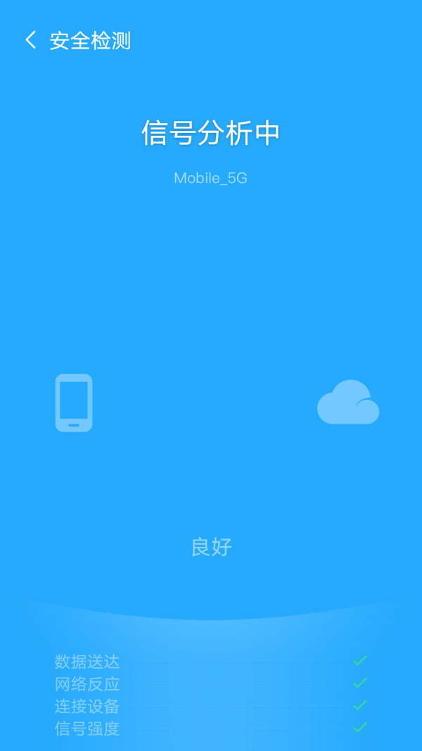 截圖2
