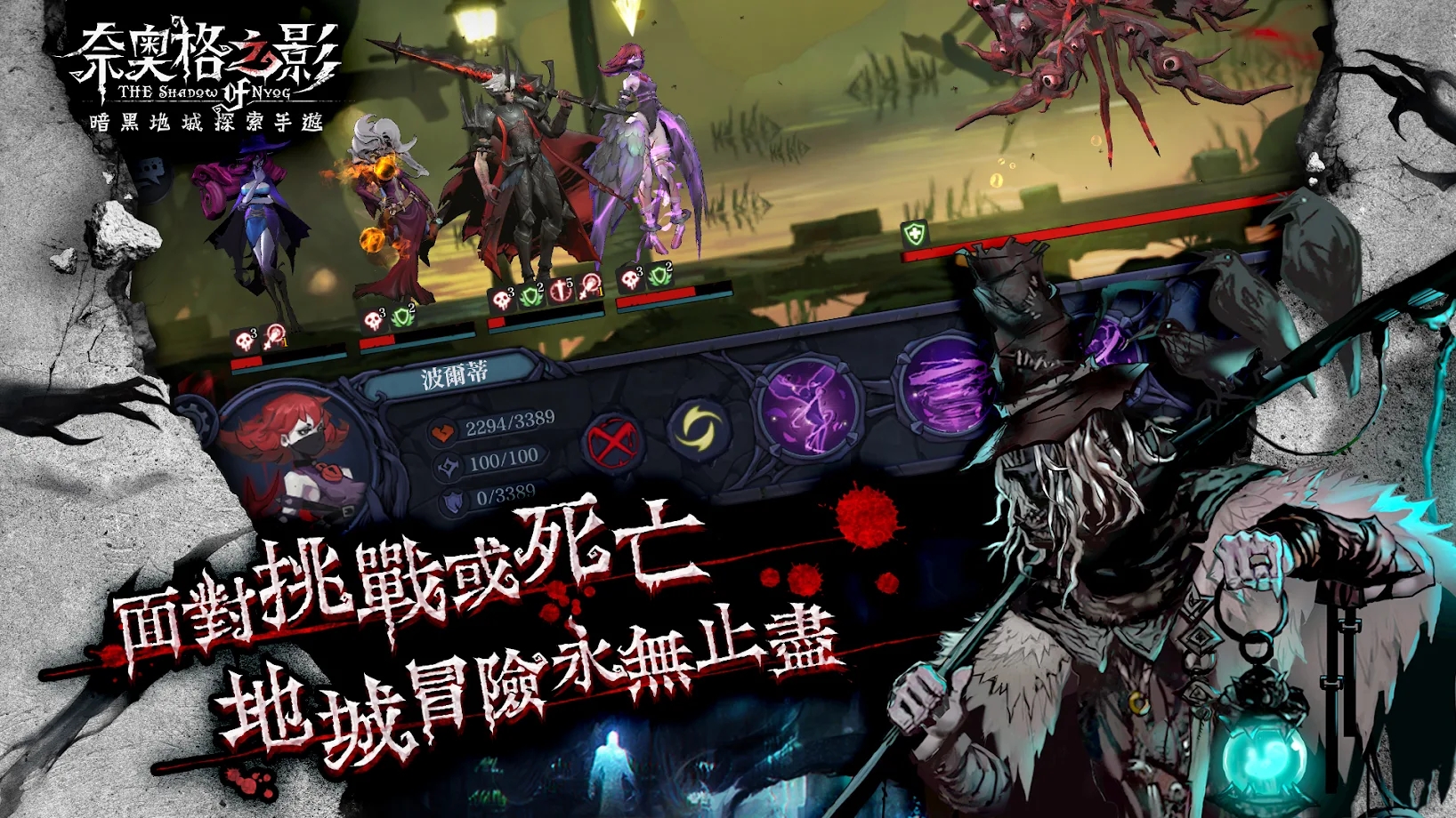 截圖4