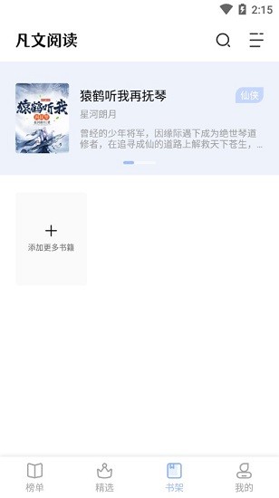 截圖4