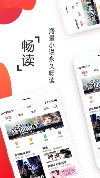 截圖3