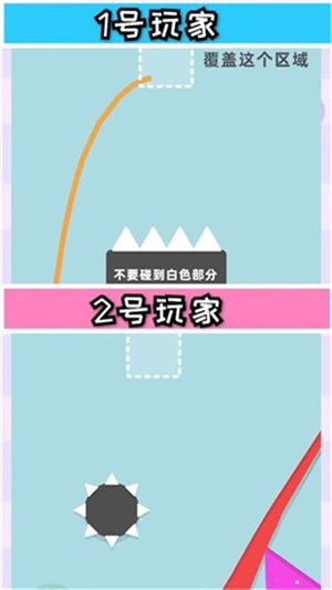 截圖1