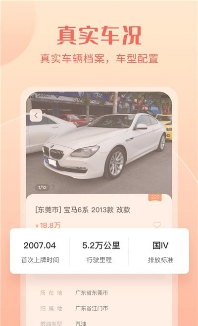截圖1