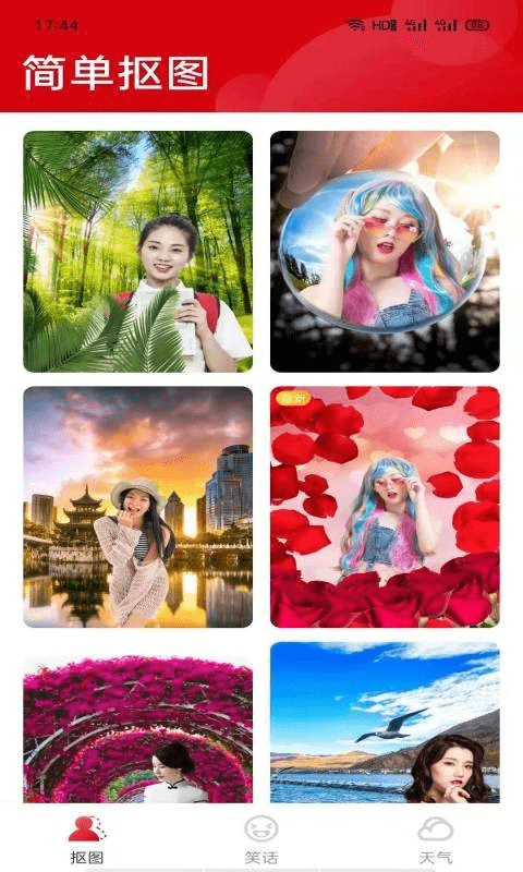 截圖1