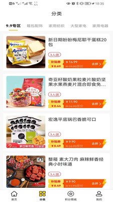 截圖1
