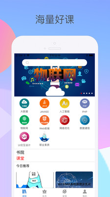 截圖1