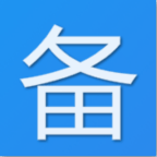 日常备忘录图标