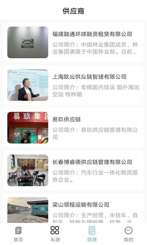 截圖4