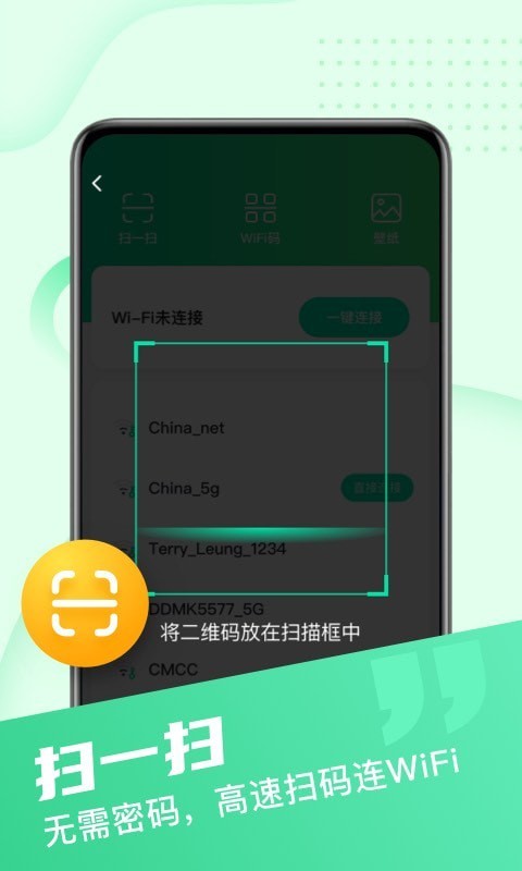 截圖3