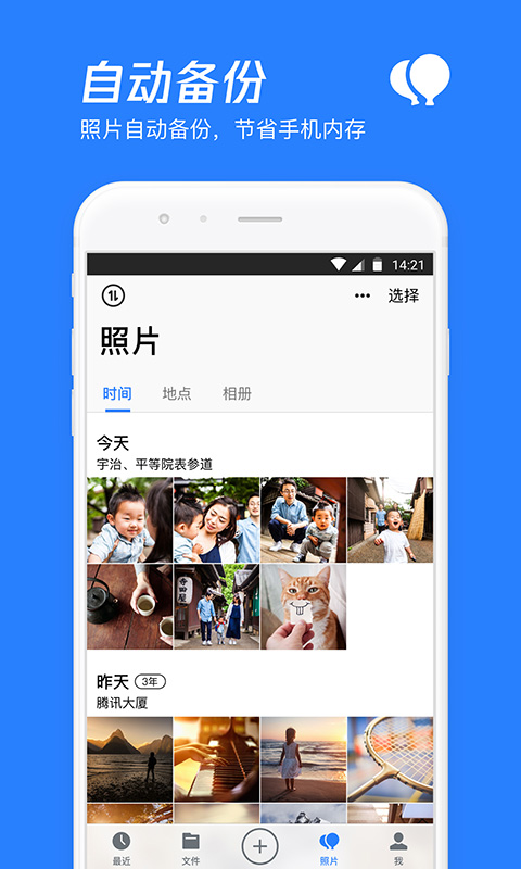 截圖1