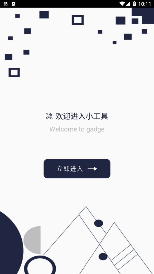 截圖4