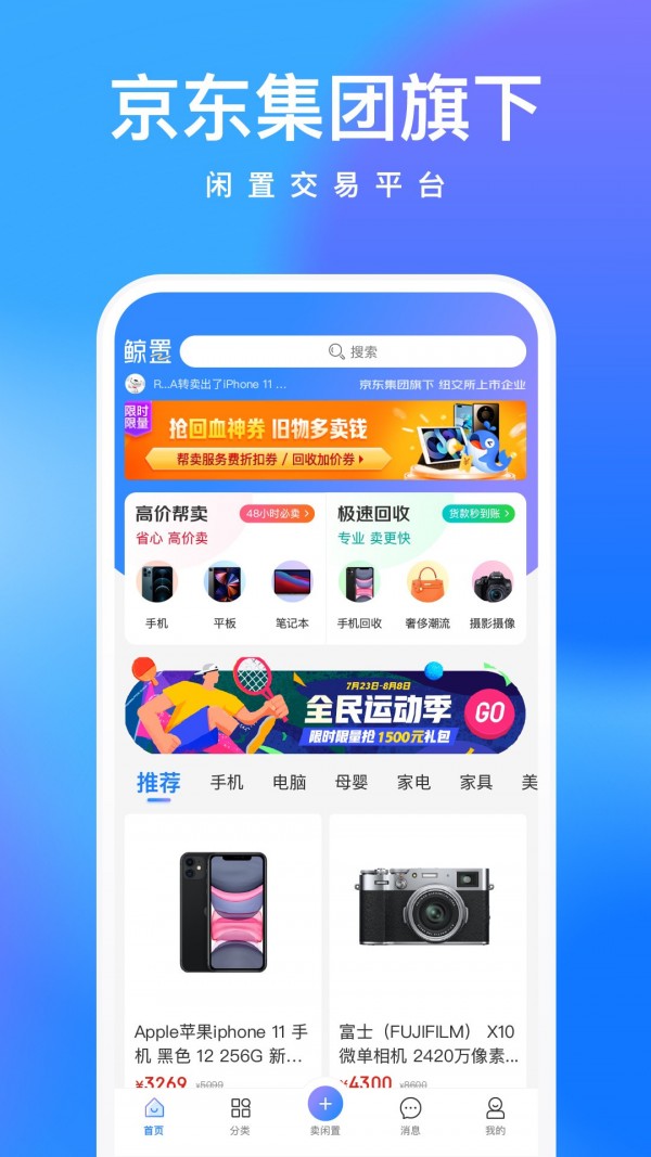 截圖2
