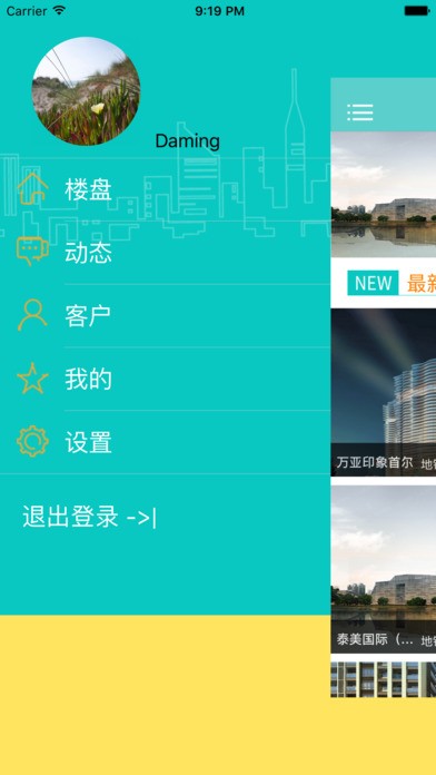 截圖2