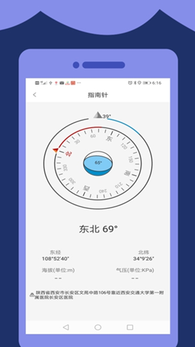 截圖2