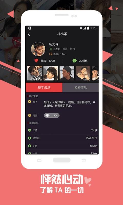 截圖2