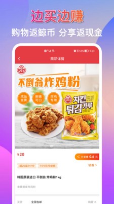 截圖1