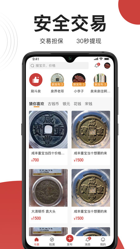截圖4