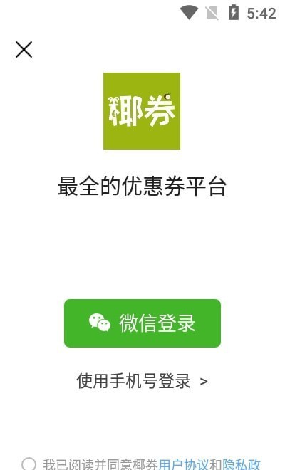 截圖1