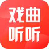 戲曲聽聽