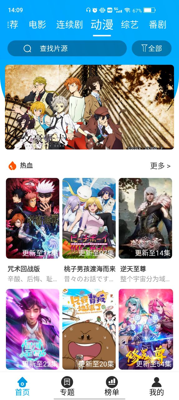 截圖1