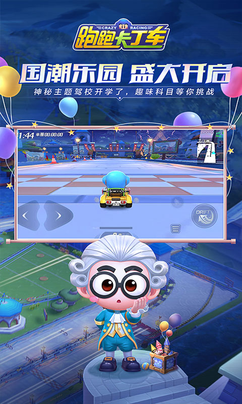 截图3