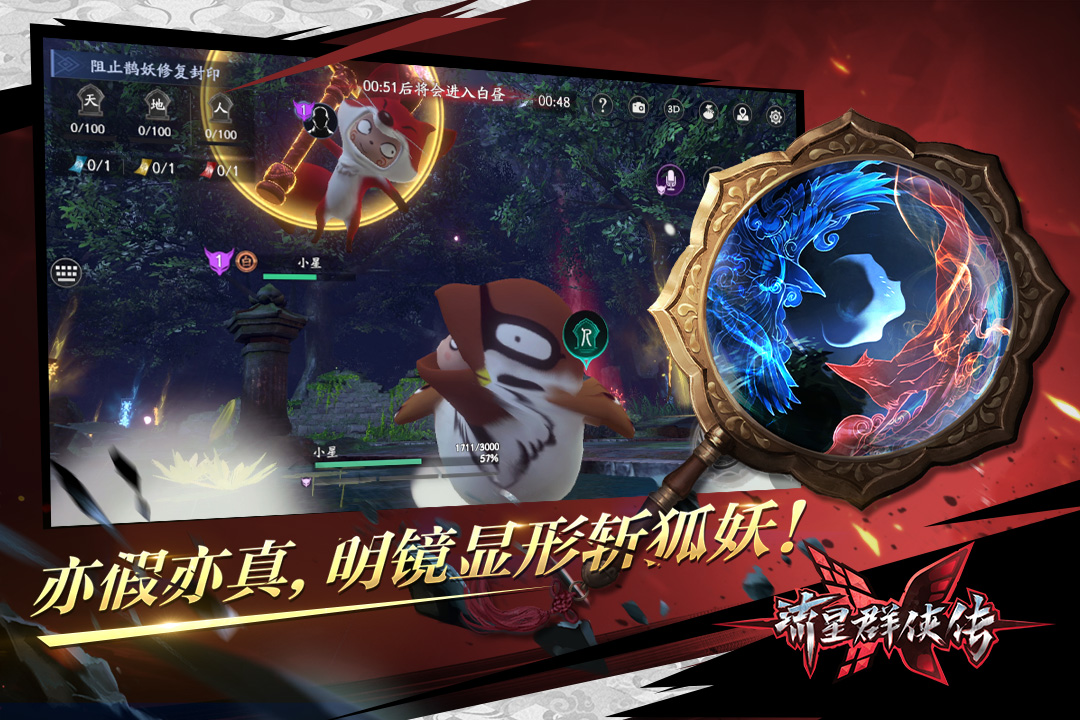 截圖2