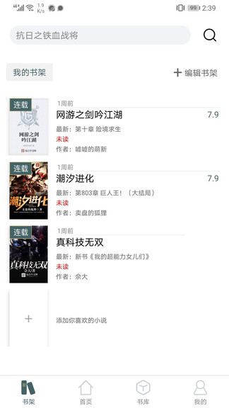 截圖3