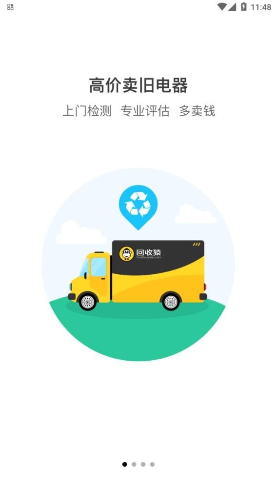 截圖4