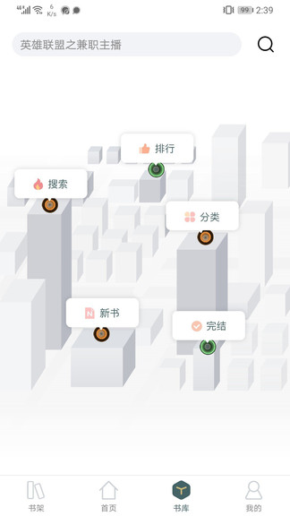 截圖1