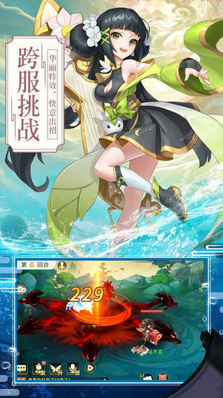 截圖3